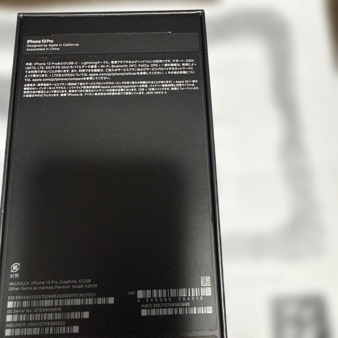 Apple iPhone 13 Pro 512GBシルバー 本体