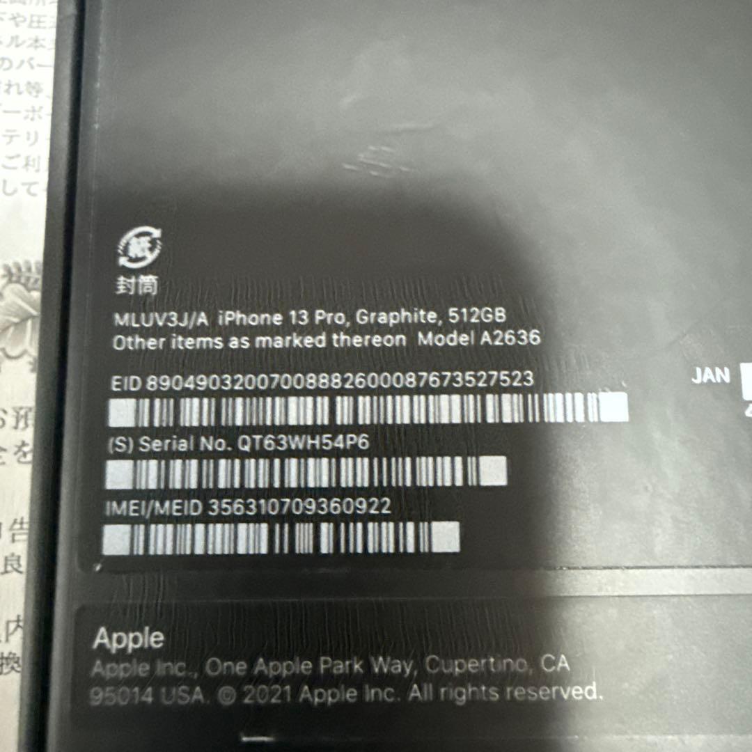 Apple iPhone 13 Pro 512GBシルバー 本体