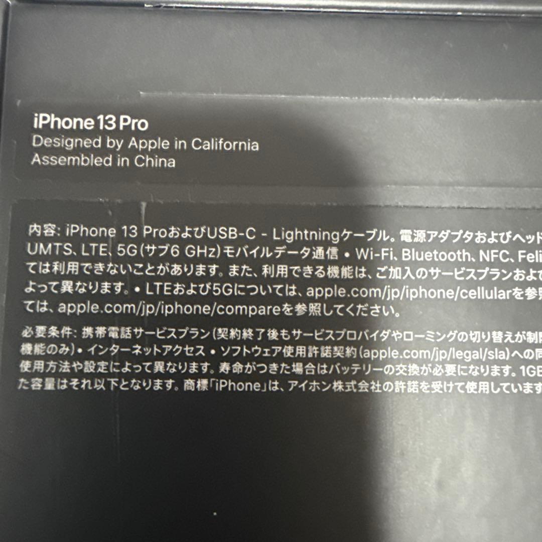 Apple iPhone 13 Pro 512GBシルバー 本体