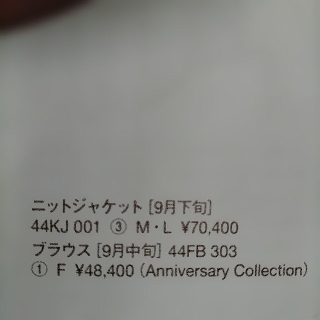 マドモアゼルノンノン　刺繍入り長袖チュニック　アニバーサリーコレクション