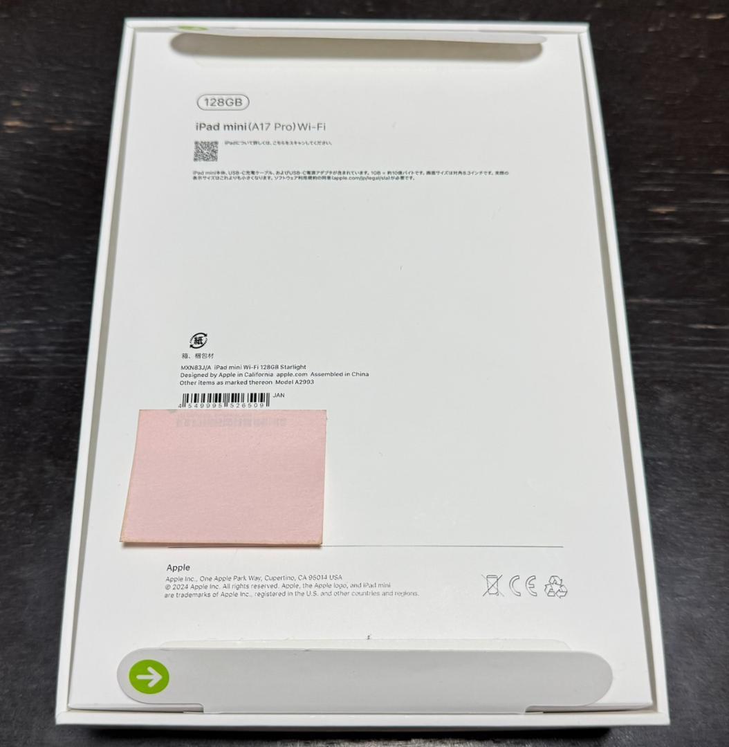 m*い様 【超美品】【最新第7世代】iPad mini 7 128GB Wi-F