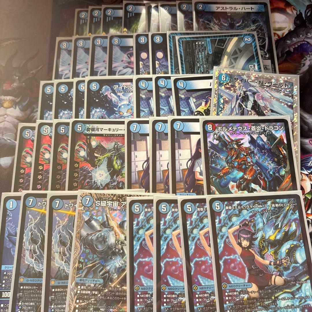 青単サイバー コマンドデッキ