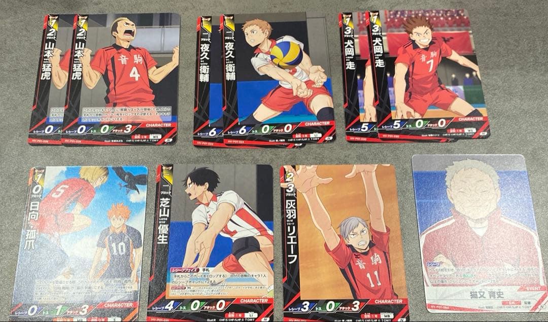 【美品】ハイキュー!! バボカ 孤爪研磨 サイン