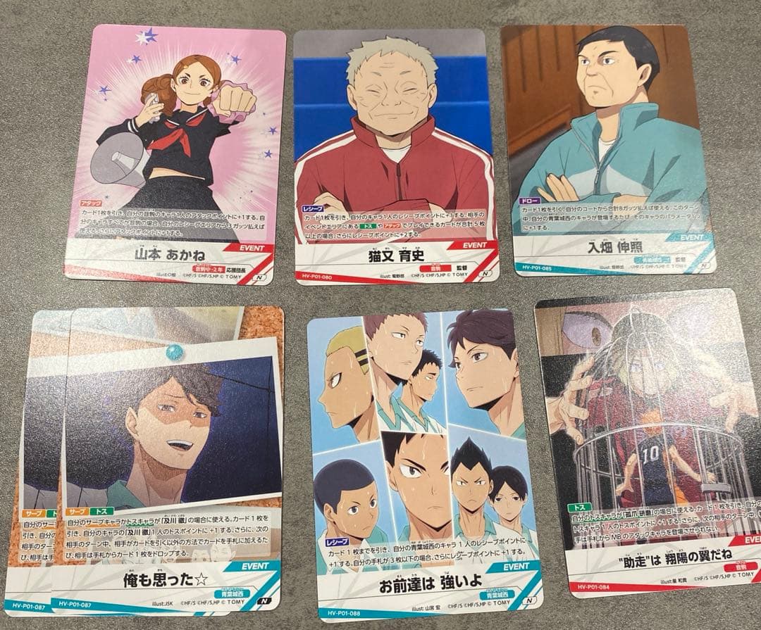 【美品】ハイキュー!! バボカ 孤爪研磨 サイン