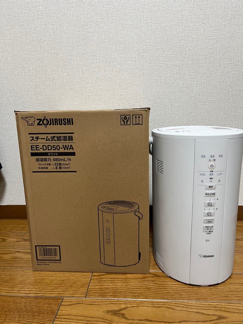 【美品】象印EE-DD50-WA スチーム式加湿器　480mL/h 2023年製
