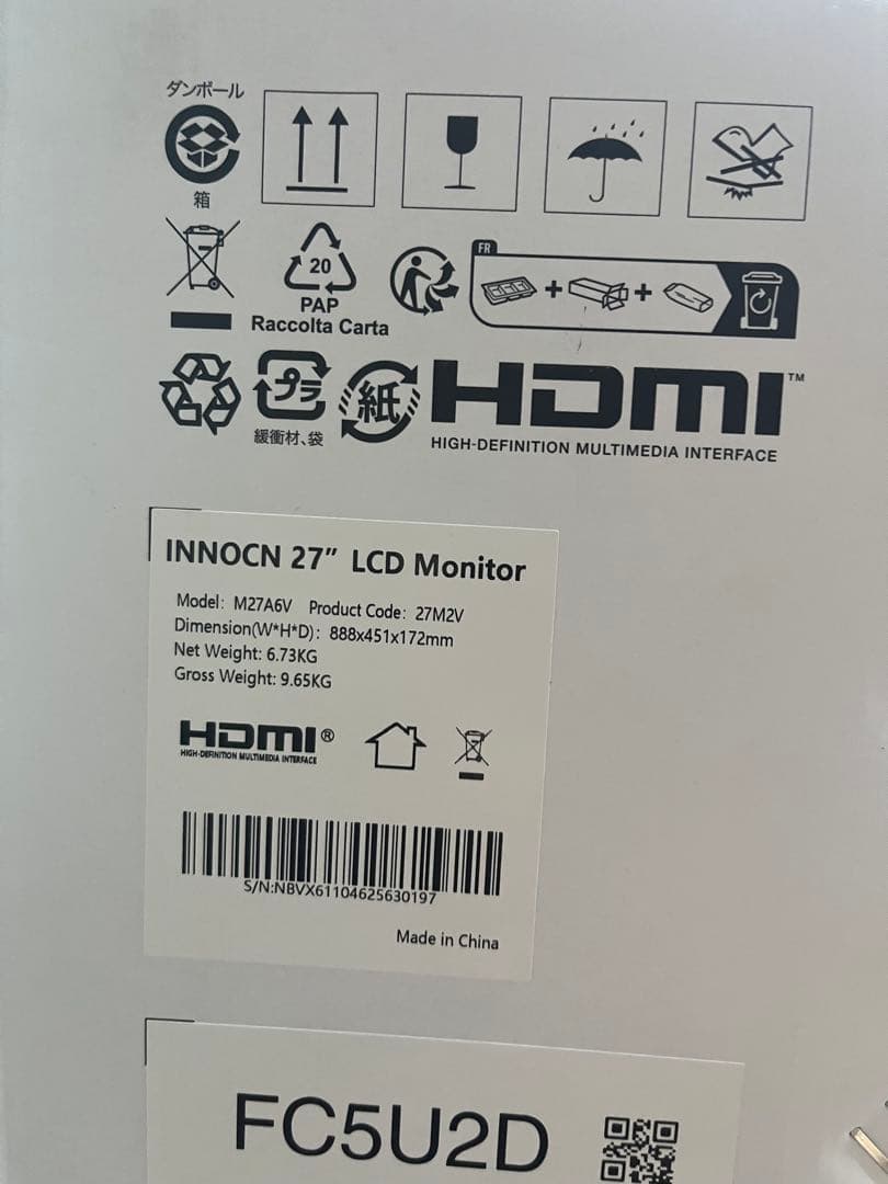 【美品】INNOCN 27M2V 4K モニター ゲーミングモニター