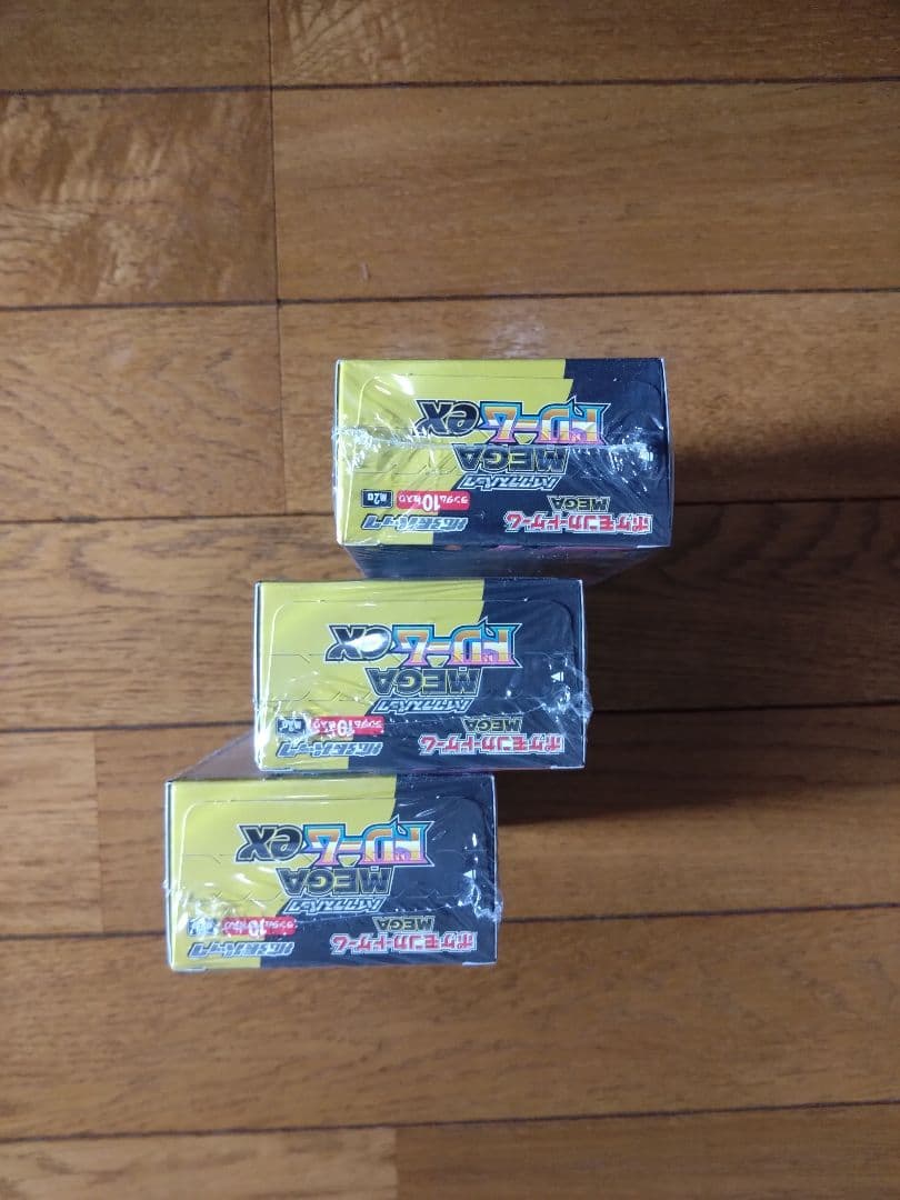 ポケモンカードMEGA ハイクラスパック ドリームex 3BOX