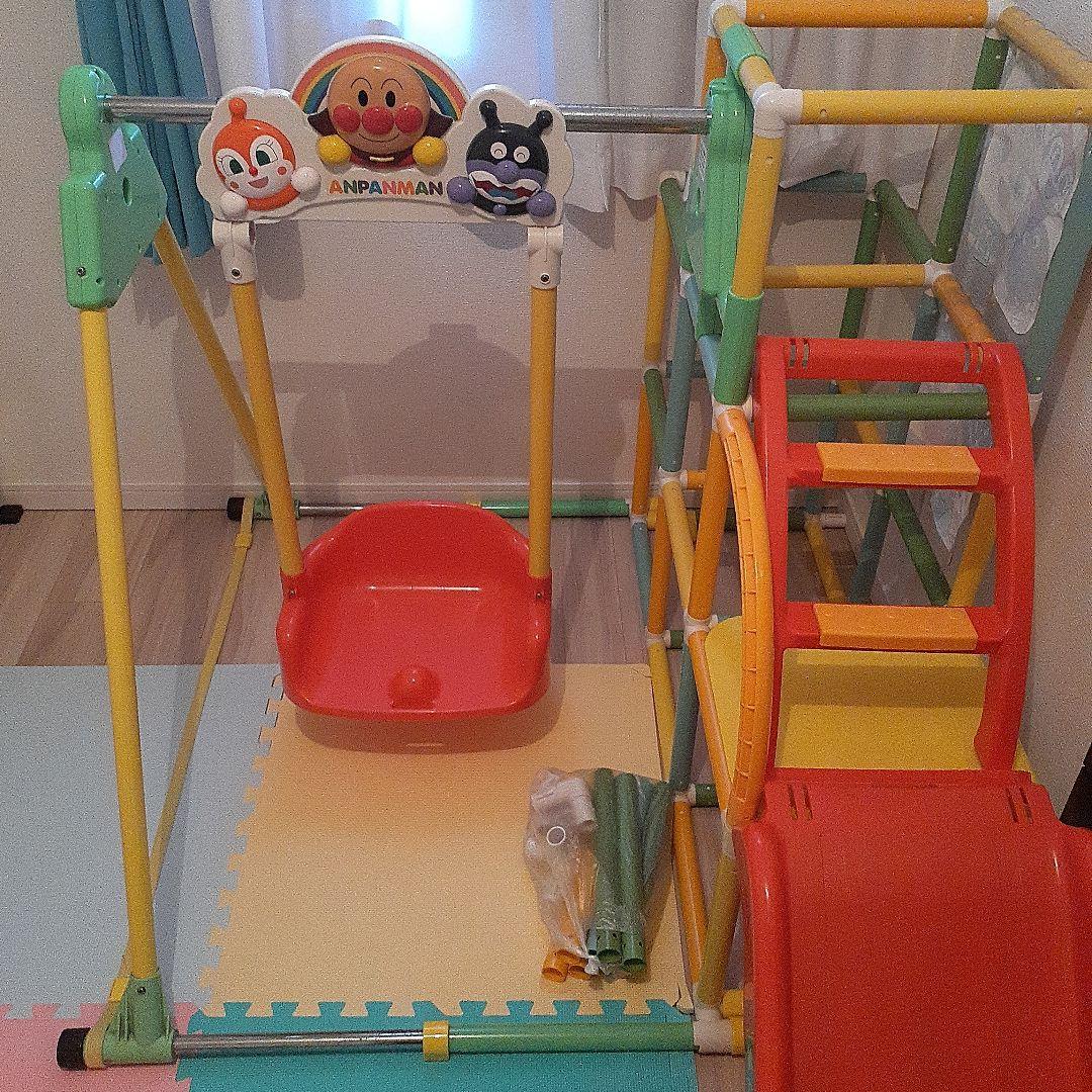 アンパンマン4way アスレチック　ブランコ滑り台　鉄棒