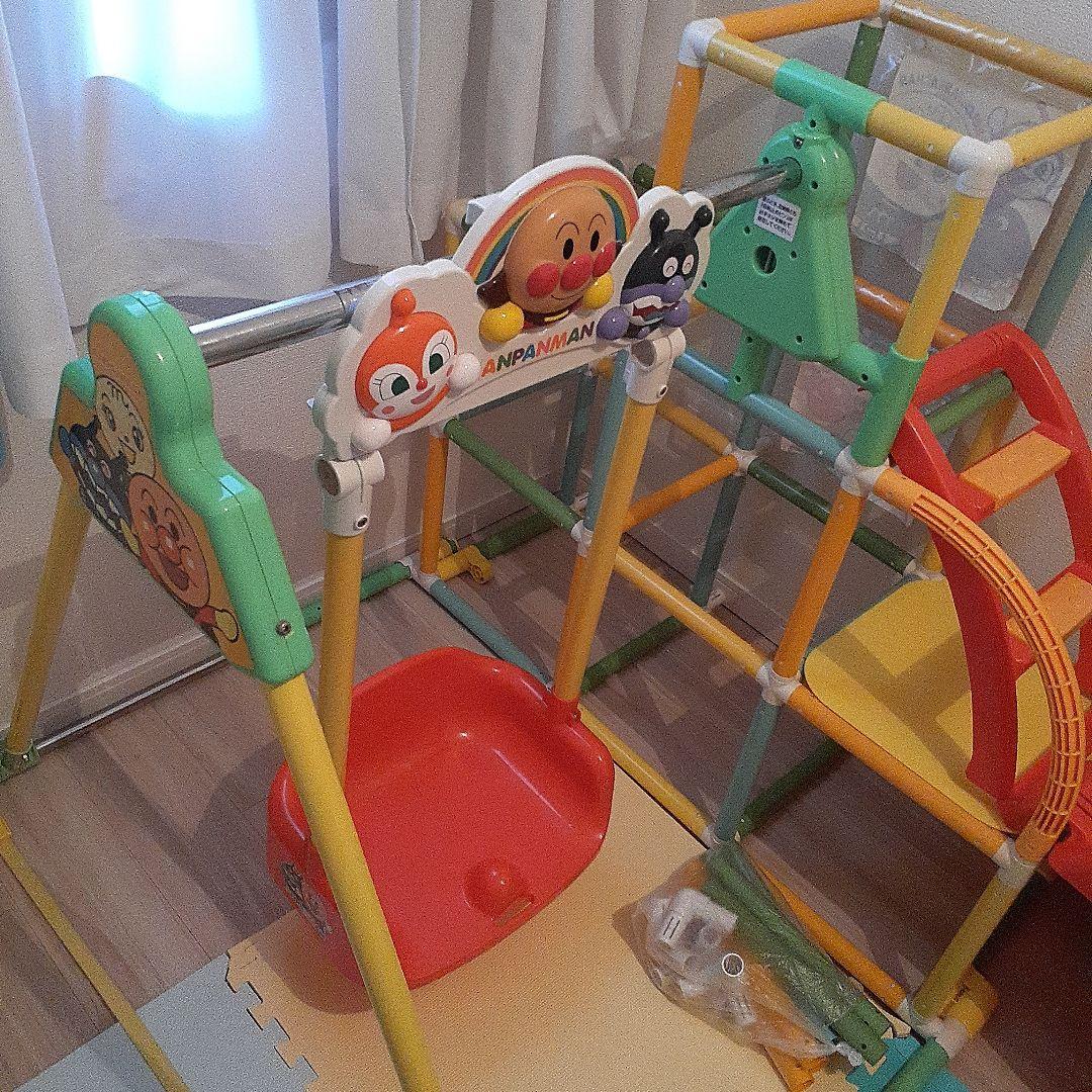 アンパンマン4way アスレチック　ブランコ滑り台　鉄棒