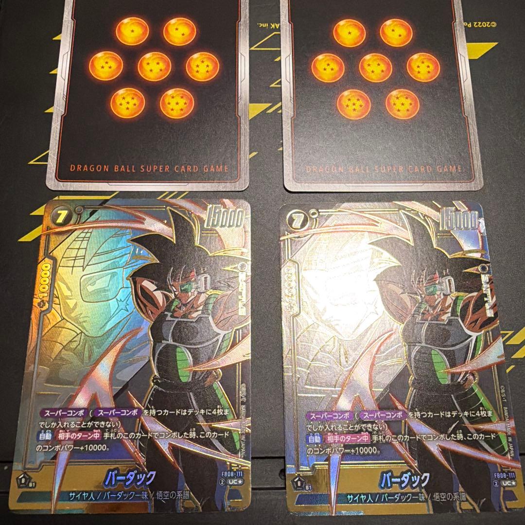 フュージョンワールド　バーダック　UC パラレル　スパコン　4枚 即日発送