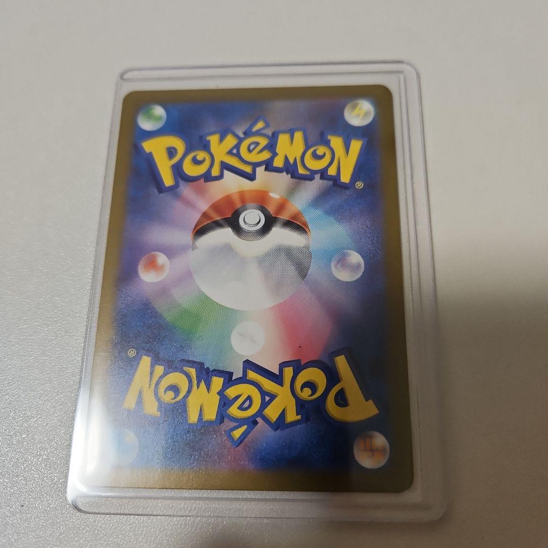 ロケット団のミュウツー-EX SAR