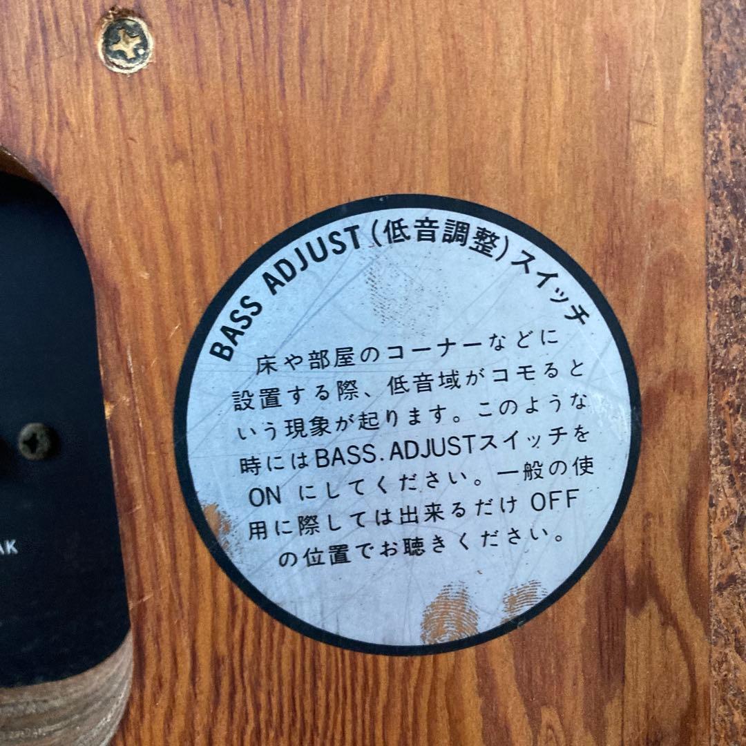 引き取り限定 天然木 十字台付き Victor SX-3 木製スピーカー