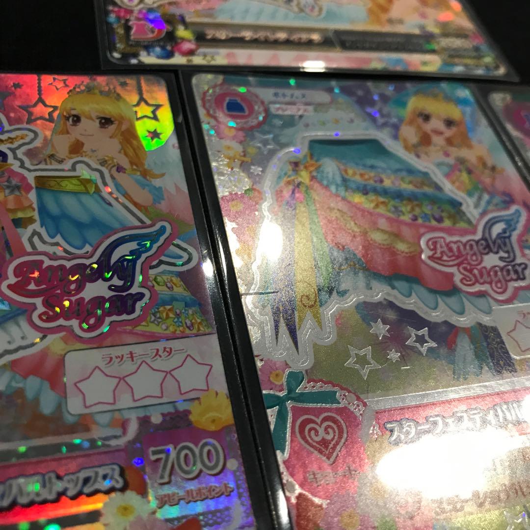 【最安値】アイカツカード スターフェスティバルコーデ