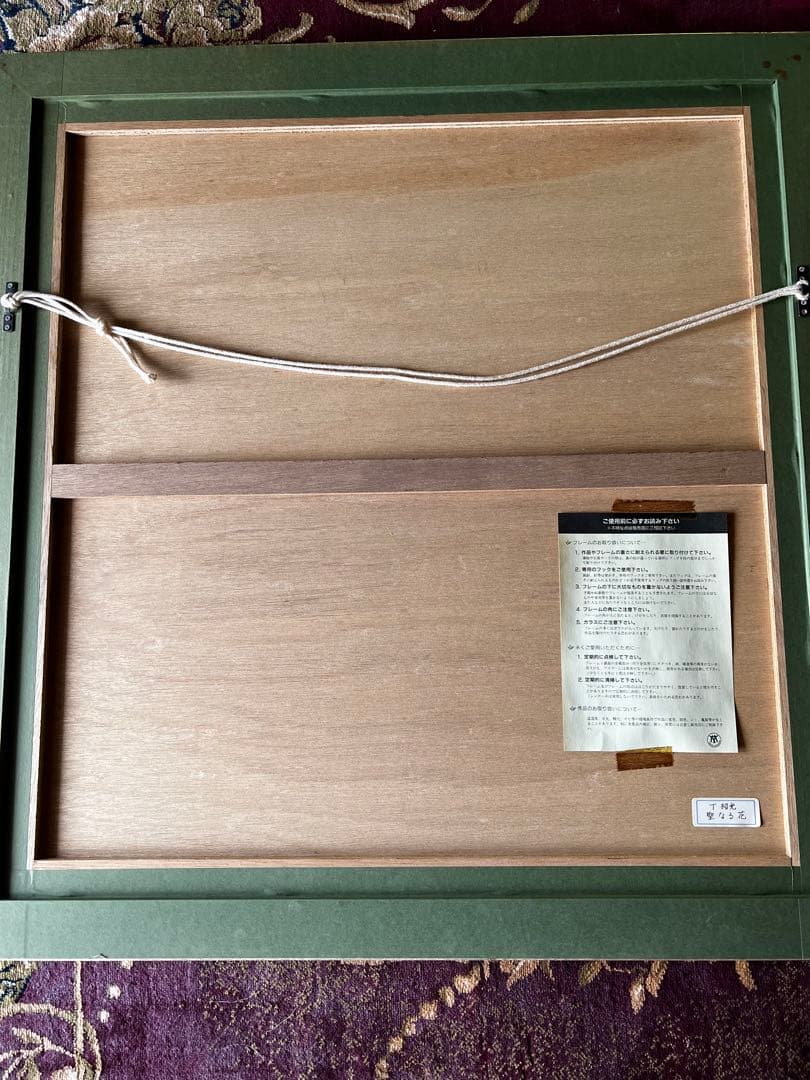 版画 女性の肖像 11/300