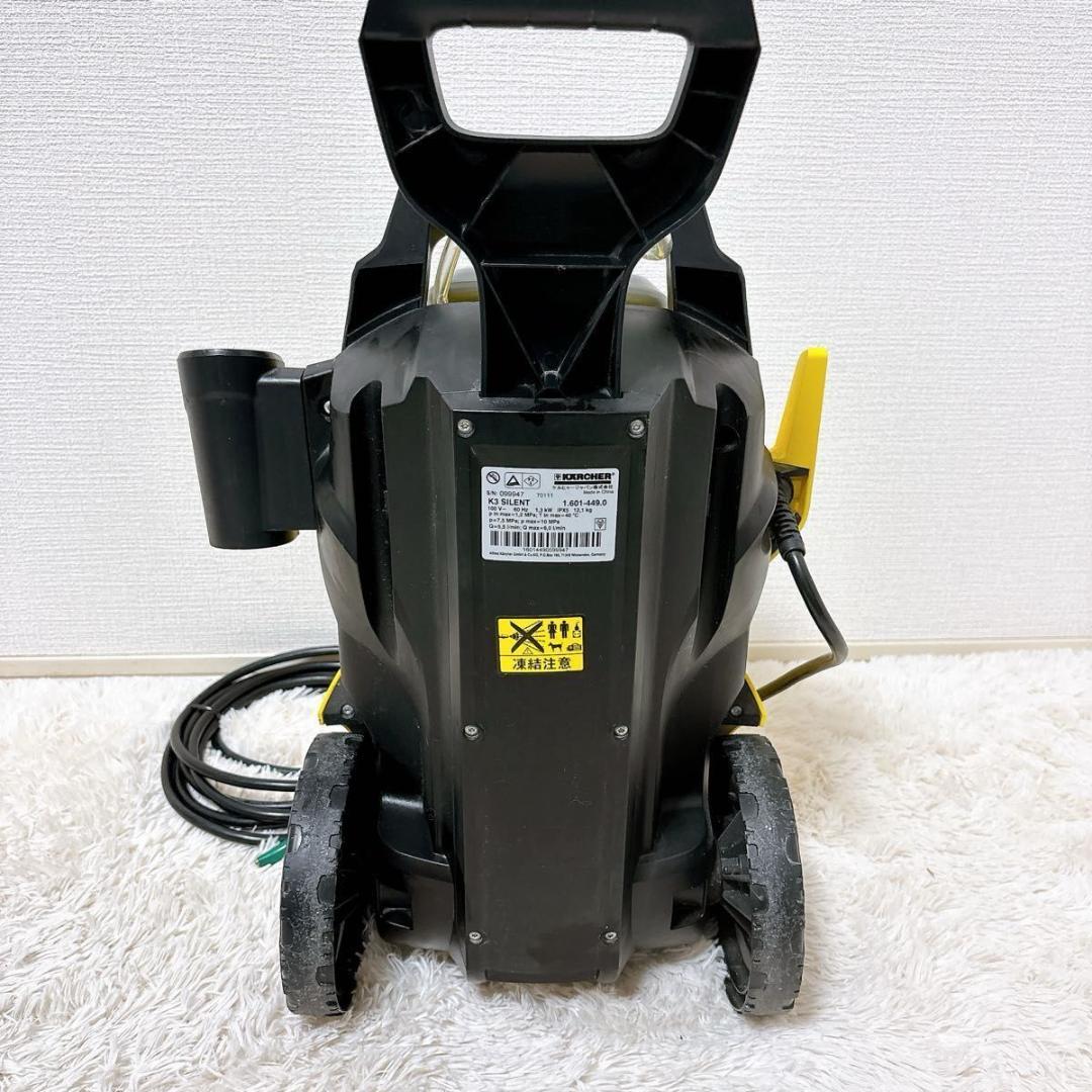 KARCHER K3 silent 高圧洗浄機 60Hz ケルヒャー