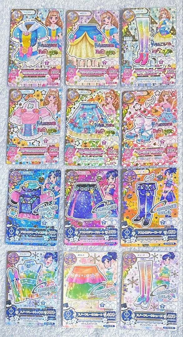 【美品】アイカツ！『星座ドレス』各ブランドセット☆*¨*