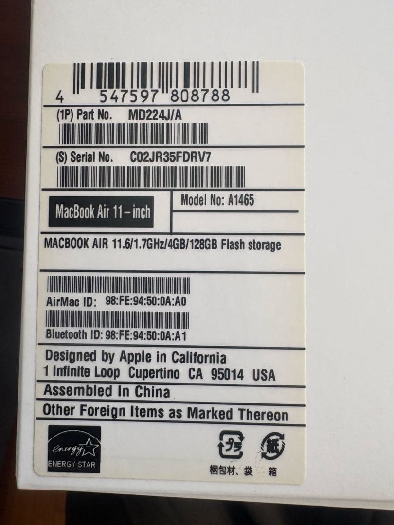 MacBook Air 11インチ シルバー