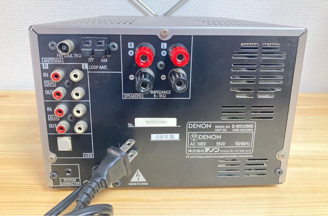 ☆ DENON D-MX33 CD MD TUNER USB-DAC ミニコンポ