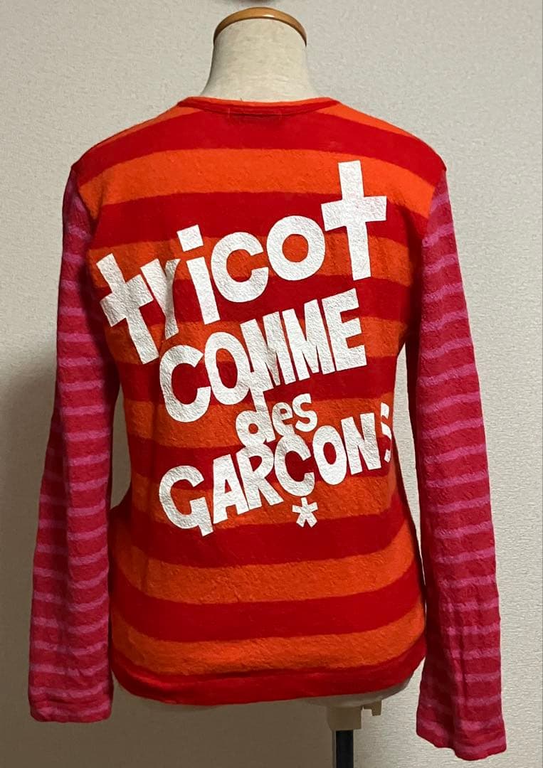 tricot COMME des GARÇONS ストライプカーディガン