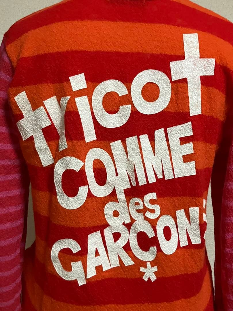 tricot COMME des GARÇONS ストライプカーディガン