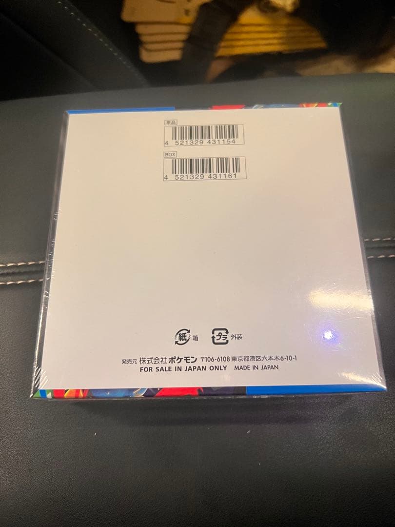 本日発送【シュリンク付き】ポケモン メガブレイブ 拡張パック BOX