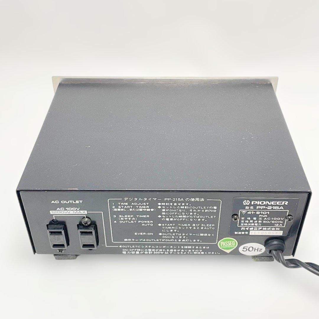 PIONEER パイオニア　デジタルタイマーPP-215A パタパタ式 送料無料