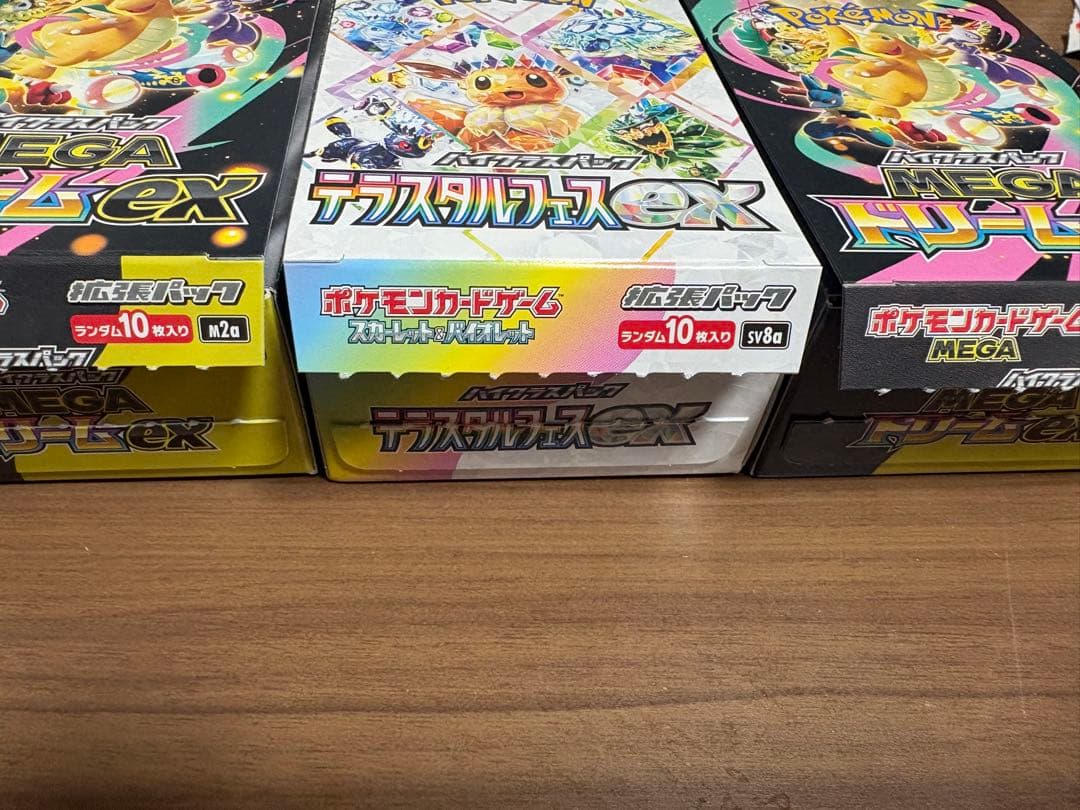 ポケモンカード　メガドリームex テラスタルフェス　ペリペリなし 3box