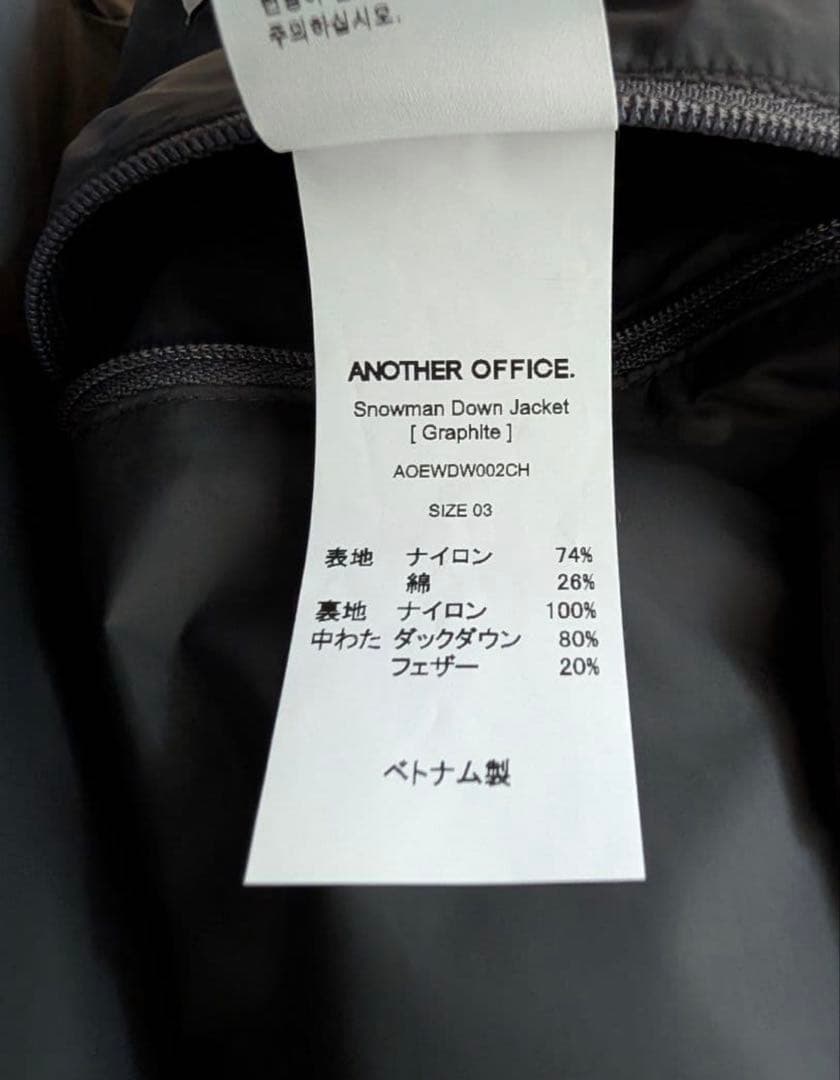 ジャケット・アウター ANOTHER OFFICE/man Hooded DownJacket