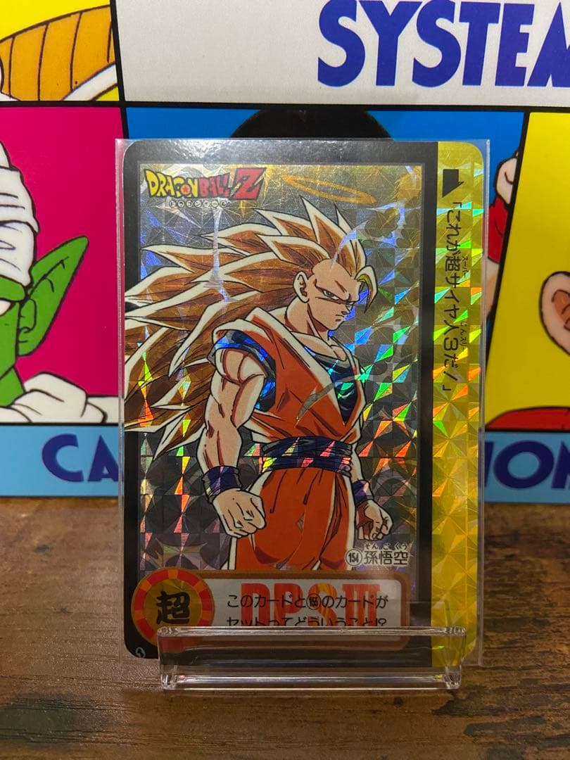 ドラゴンボールカードダス　10億枚突破記念　 孫悟空　究極博版