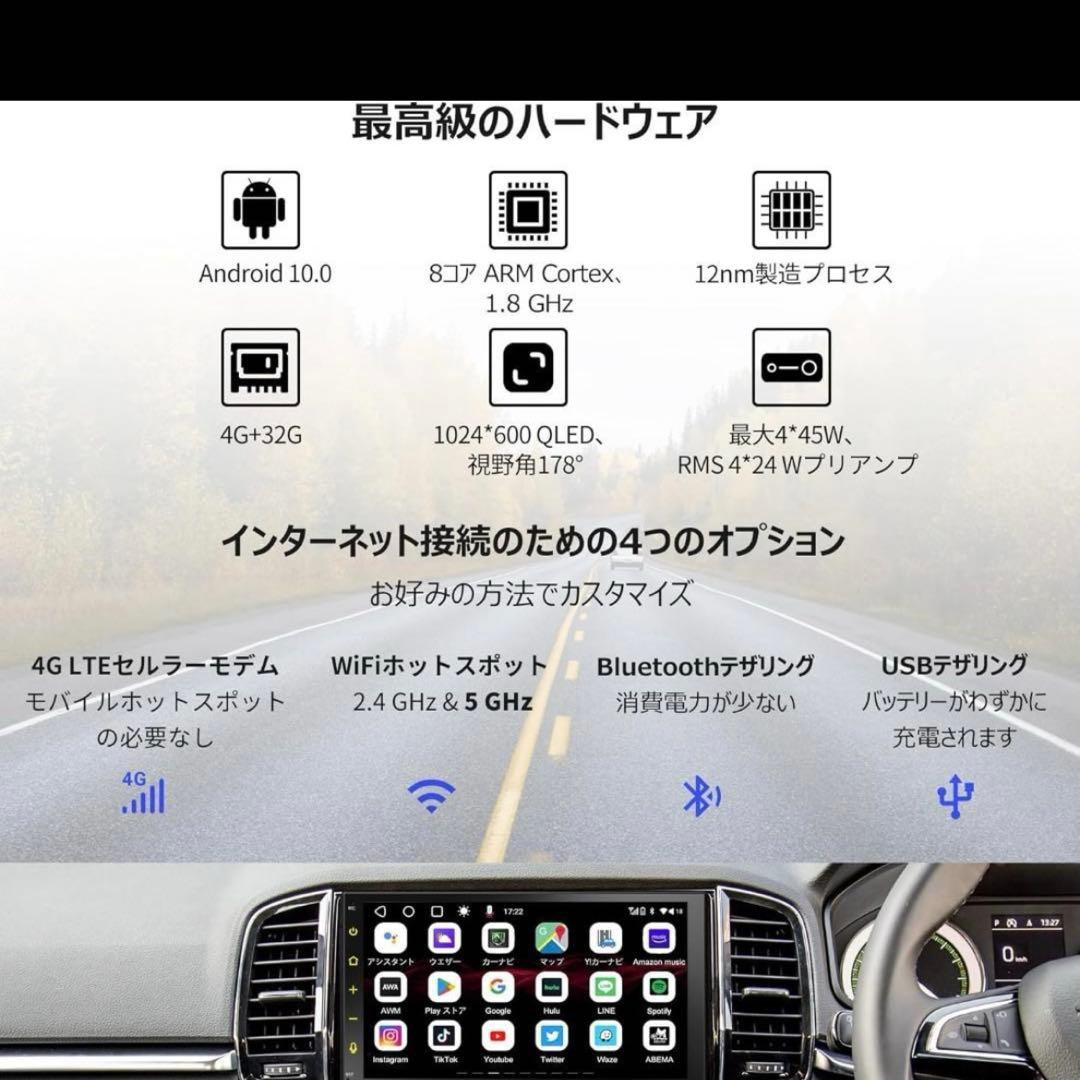 ATOTO S8 MS AC-HD03LR リアビューバックアップカメラ　セット