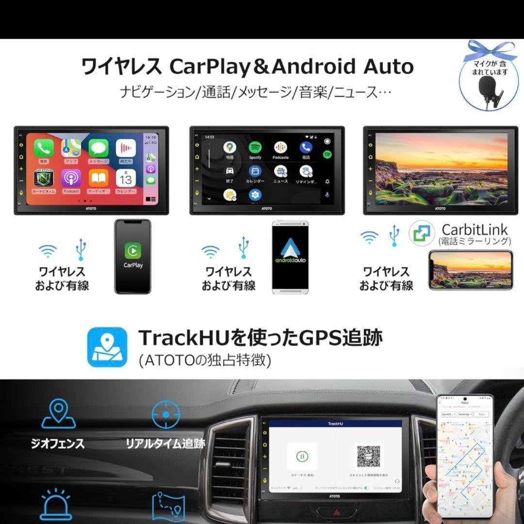 ATOTO S8 MS AC-HD03LR リアビューバックアップカメラ　セット