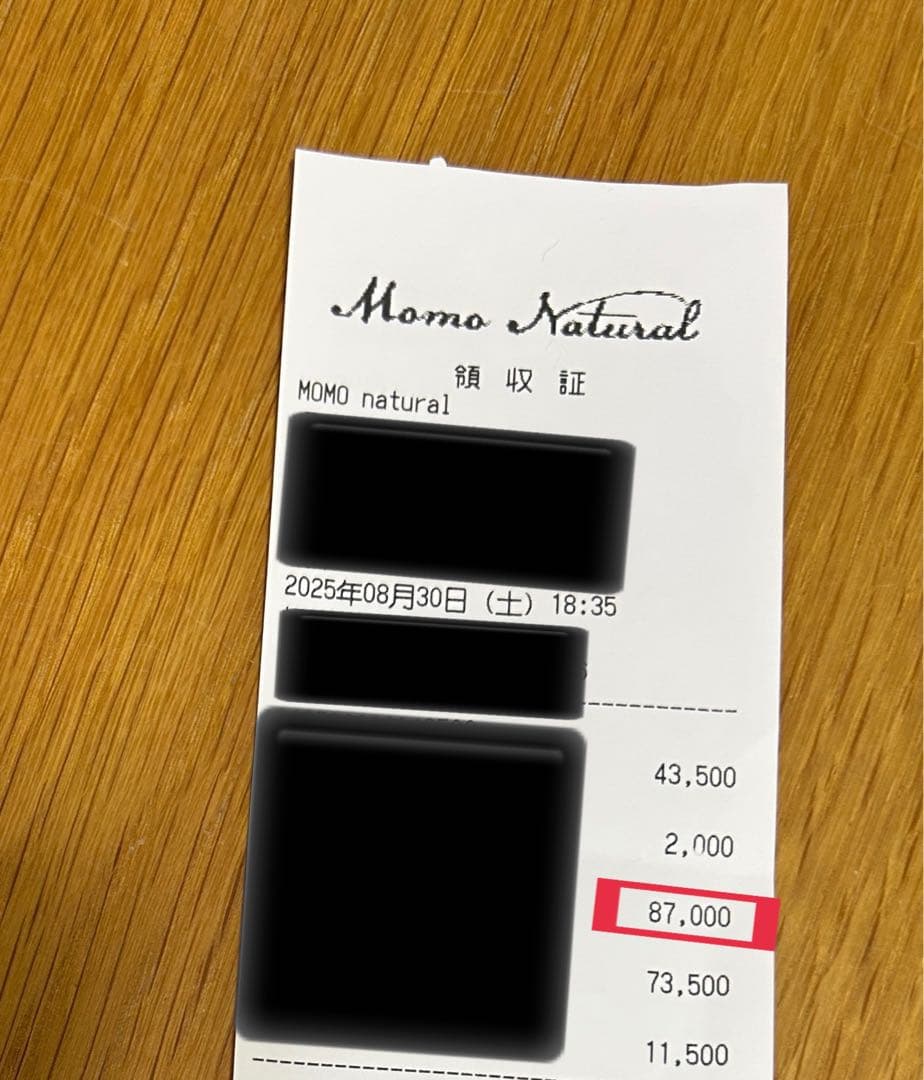 ほぼ新品♡9月28日に届いたばかり！モモナチュラル♡クラウドソファ♡1人用♡