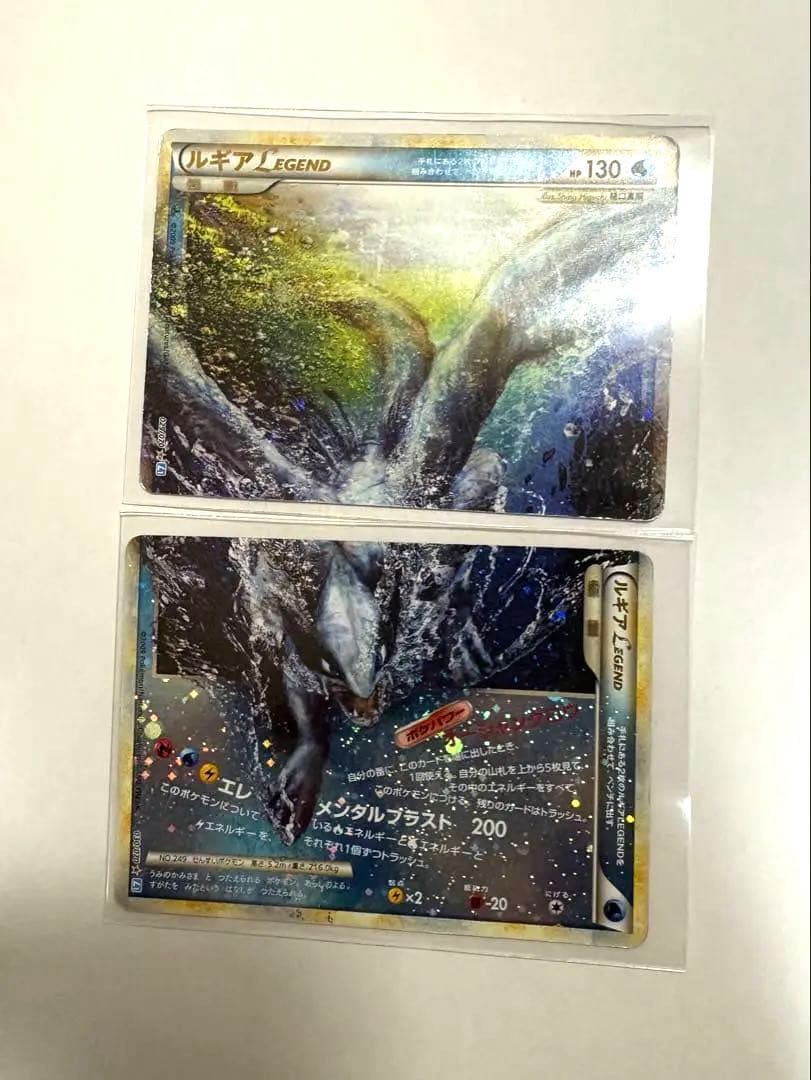 ルギア LEGEND ポケモンカード 130 HP 200攻撃力