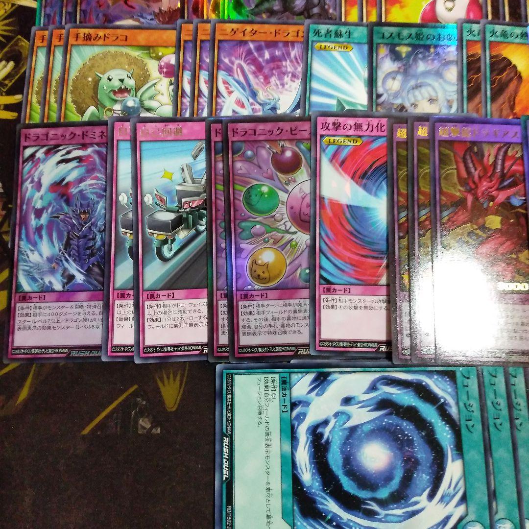 エーテルギアス デッキ 初めての 遊戯王 ラッシュデュエル