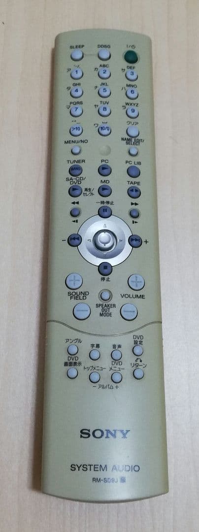 SONY マイクロコンポ CMT-SE3