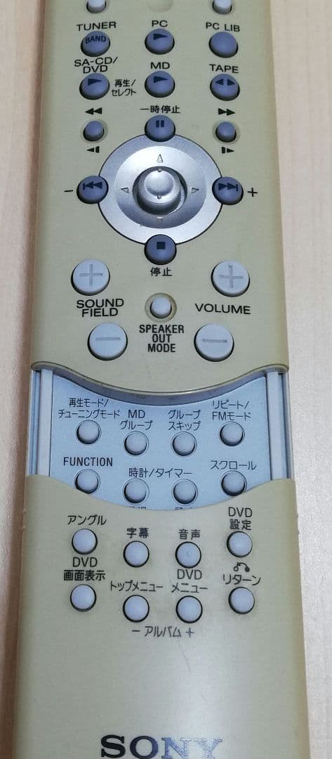 SONY マイクロコンポ CMT-SE3