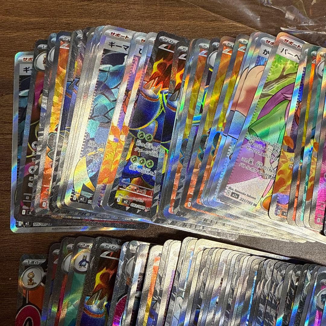 ポケモンカードSRまとめ100枚 Pokemon