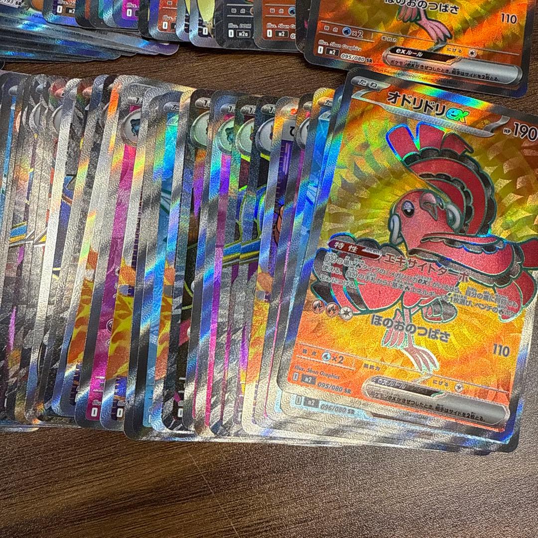 ポケモンカードSRまとめ100枚 Pokemon