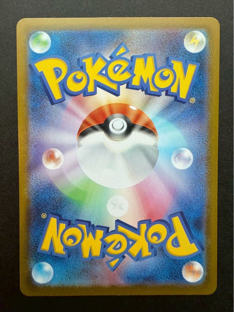 ポケモンカードムニキスゼロ　メガジガルデex MUR