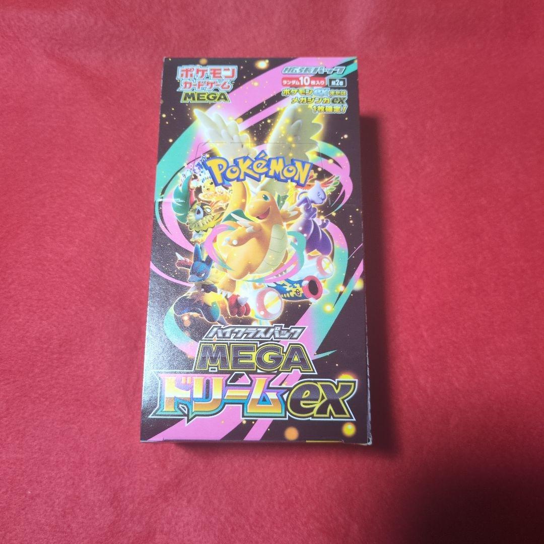 ポケモンカードゲーム MEGAドリームEX シュリンクなし