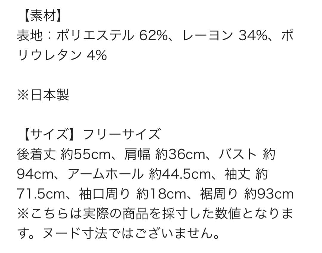 Rosy Monster ロージーモンスター　アルガンハグティーホワイト1枚