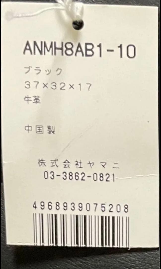 ACUNEOレザー ボストンバッグ ブラック