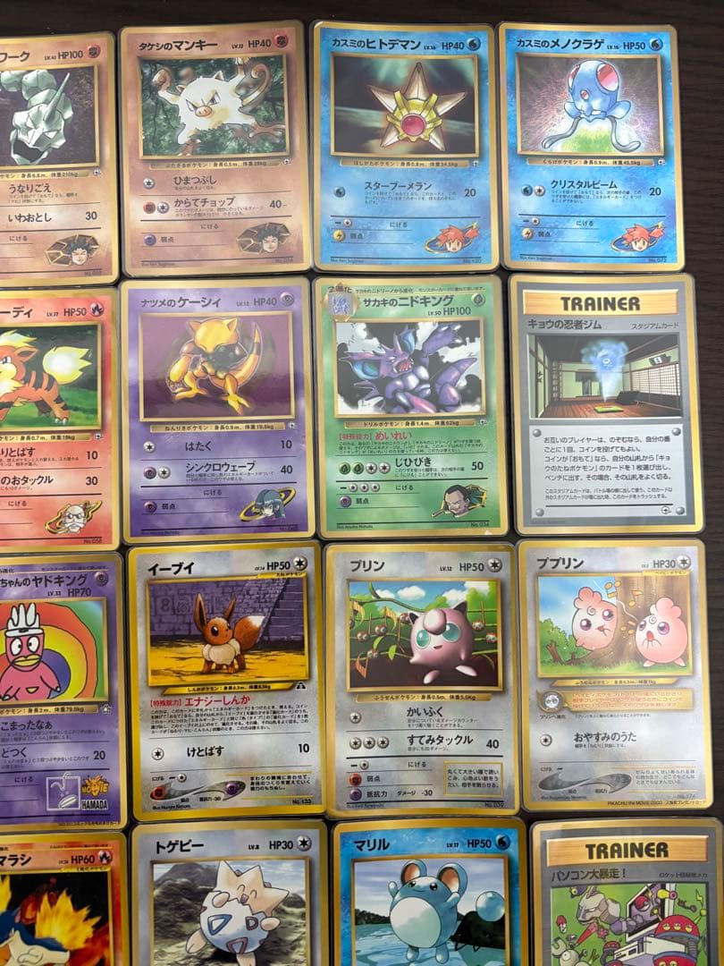 S*o様 【旧裏】【引退品】【希少】ポケモンカード プロモ 30枚セット