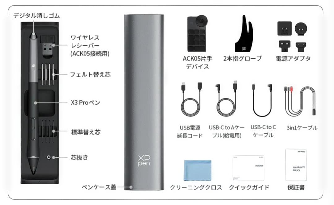 XP-Pen Artist 16 Pro Gen2 液晶ペンタブレット