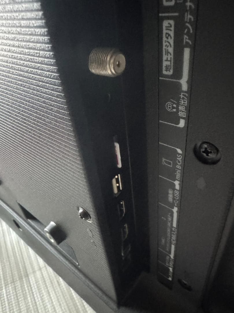 TOSHIBA 東芝 液晶テレビ 32S24 2020年製 32インチ レグザ