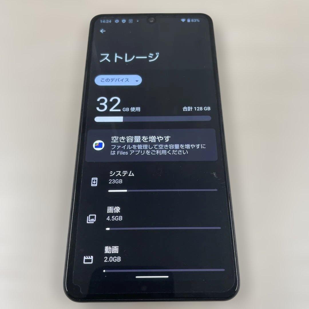 スマートフォン本体 AQUOS zero5G basic