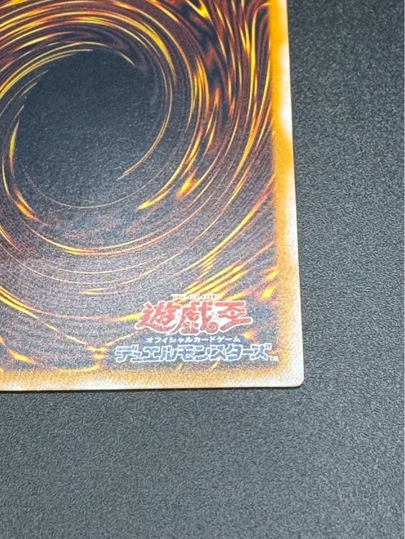 ブルーアイズホワイトドラゴン　青眼の白龍 レリーフ　SM-51