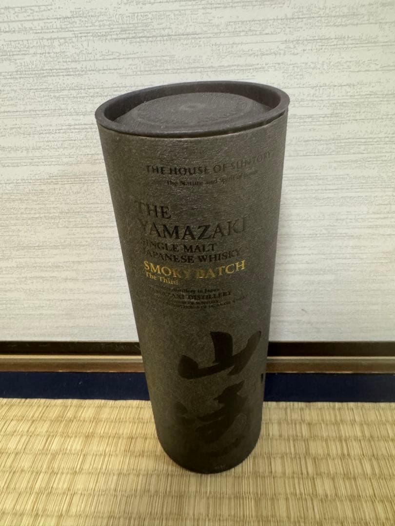 山崎ウイスキー 空港限定 Smoky Batch1本です