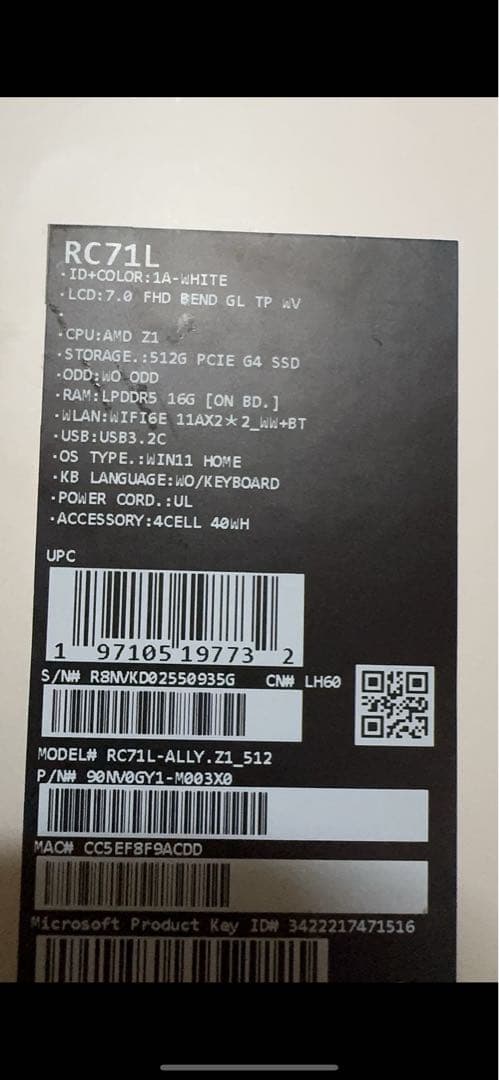 ROG Ally 1代ゲーム機