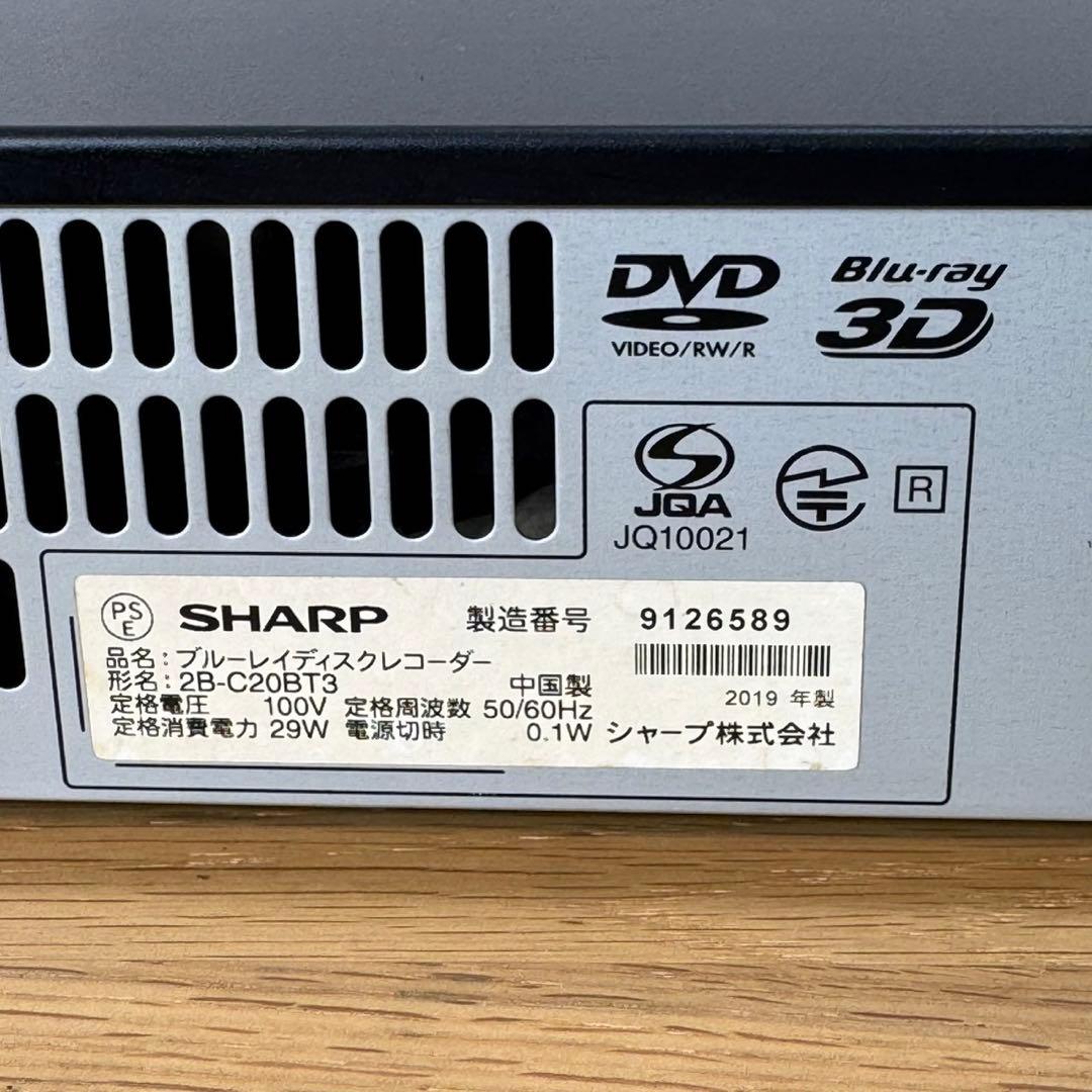 SHARP ブルーレイ 2B-C20BT3 3番組同時録画 2TB d4019